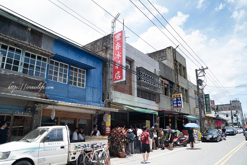 豐春冰菓店