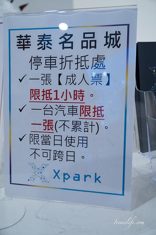 Xpark水族館