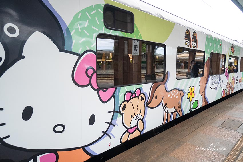 即時熱門文章：【鐵道旅遊】台灣最豪華的觀光列車，適合親子旅遊的環島之星觀光列車，輕鬆環島非夢想