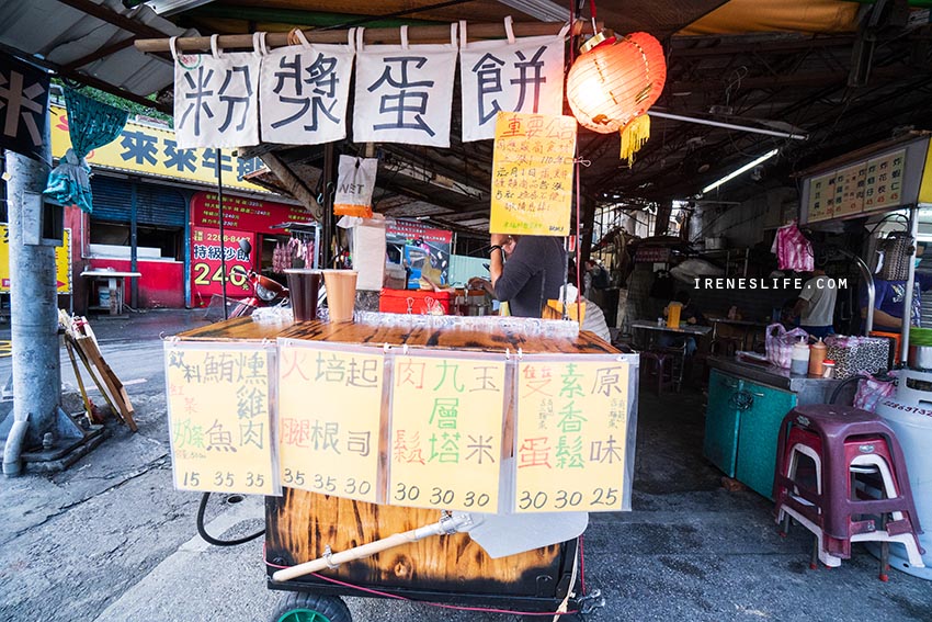 粉漿蛋餅