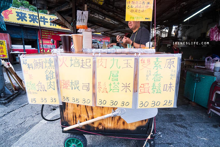 粉漿蛋餅