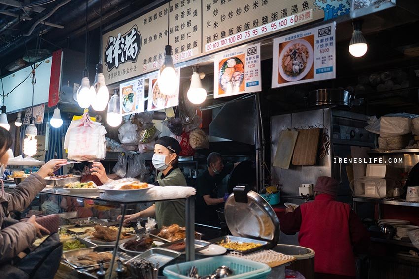 祥滿速食餐坊