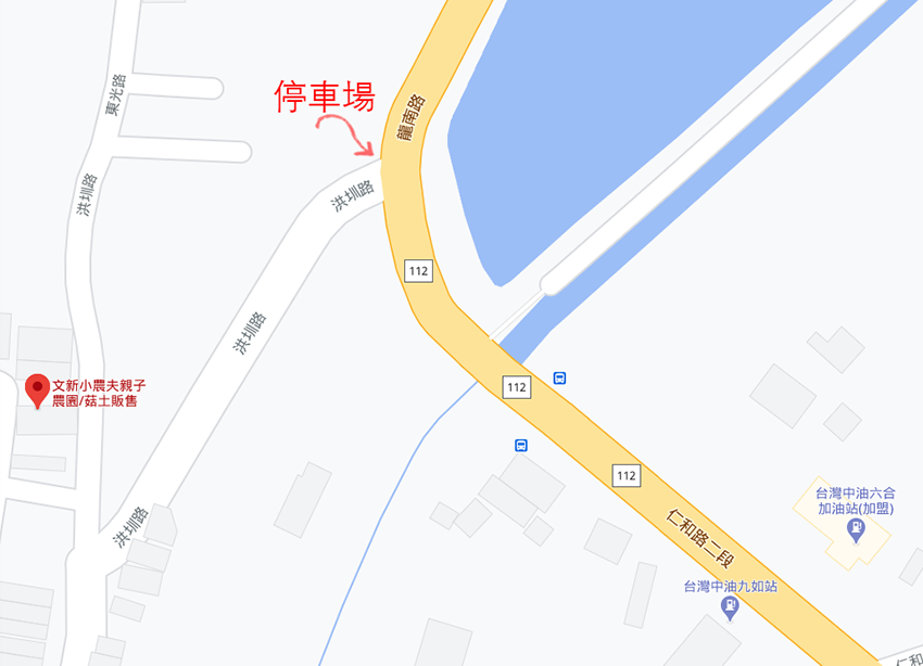 文新小農夫親子農園