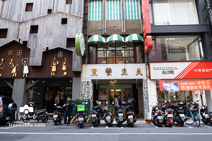 【桃園】一秒到香港！裝潢超復古的香港茶餐廳，近桃園火車站、桃園77藝文町．美生餐室