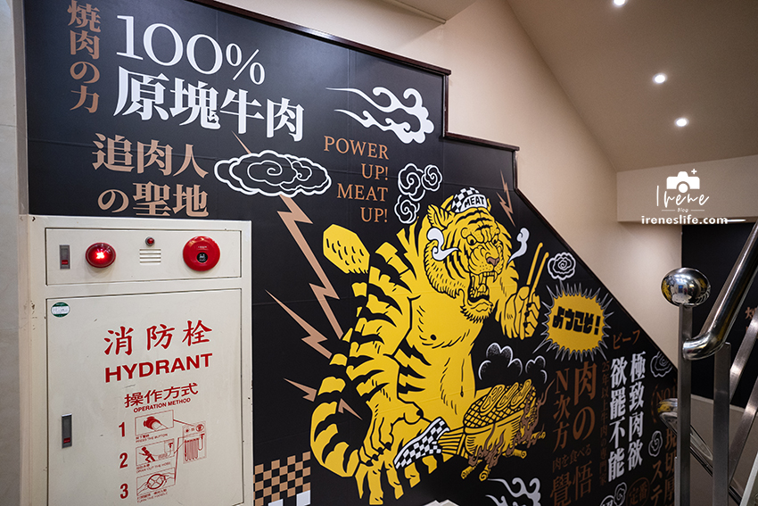 【西門町吃到飽餐廳】王品燒肉新品牌「肉次方」，近百種食材吃到飽！美國PRIME肋眼牛排桌邊現切超級狂