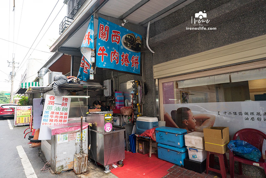 關西牛肉捲餅