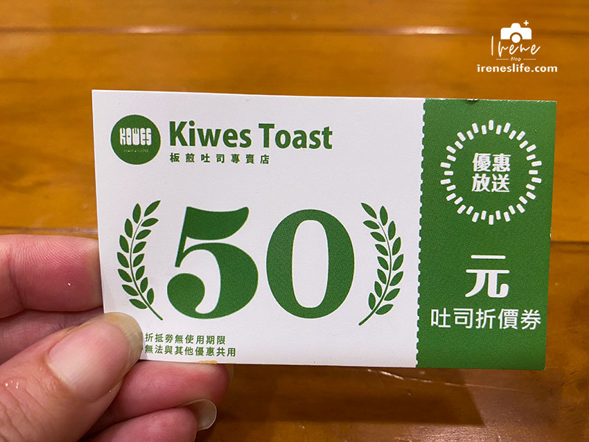 Kiwes Toast & Coffee