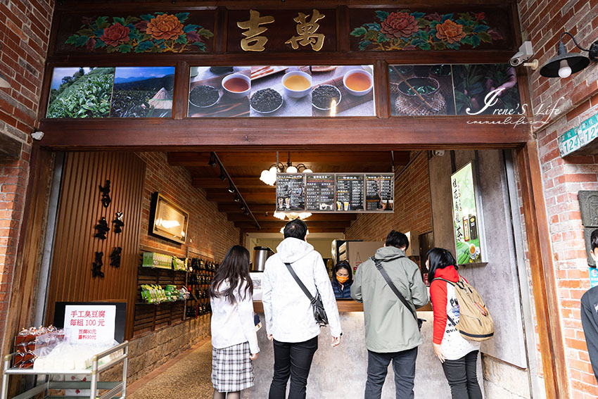 深坑老街半日遊，古色古香的老街逛街趣，必吃美食推薦，深坑大樹下臭豆腐、金大鼎串烤香豆腐、焰烤玉米、徐媽媽豆腐乳