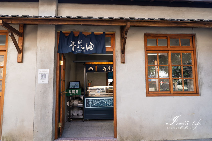 基隆文青新景點，誠品「限定店」進駐百年古蹟，日式昭和老宅中沈浸書香，沉靜純粹的閱讀時光