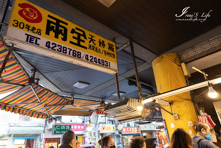 基隆仁愛市場美食｜超人氣現做現賣天婦羅，攤前總是擠滿人潮，排隊人龍甚至直接排上二樓