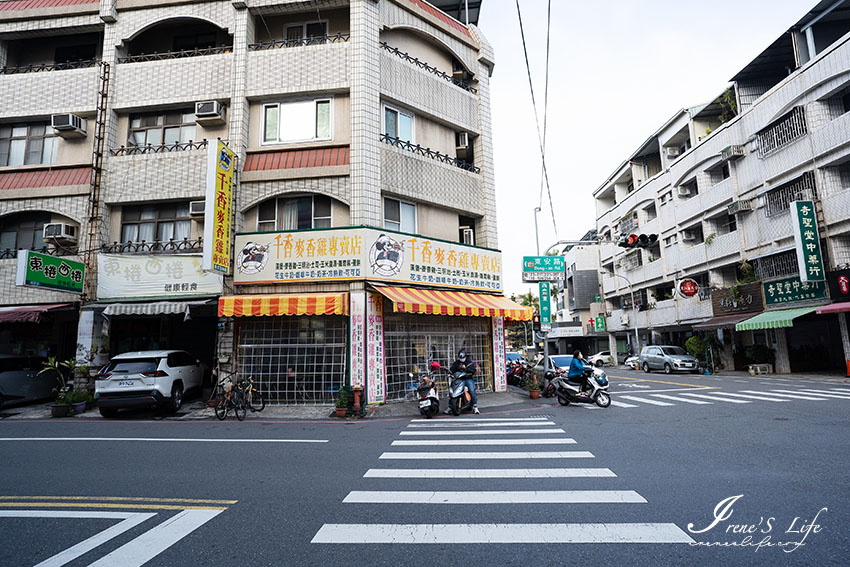 台南人記憶中的味道，後甲國中生最愛的早餐，一早就吃得到炸雞排跟炸魷魚