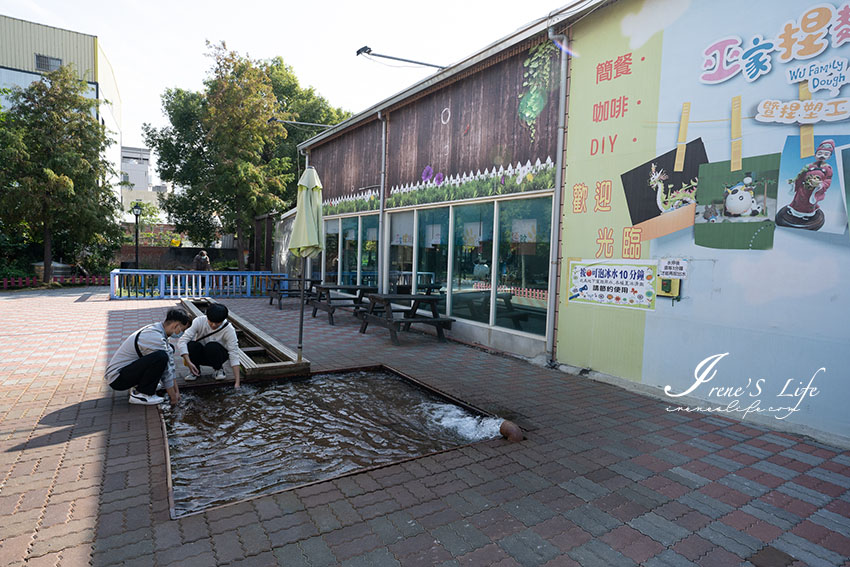 彰化親子景點｜免門票，黏土DIY、坐小火車、餵魚，館內還有路易莎咖啡店，親子同樂好去處