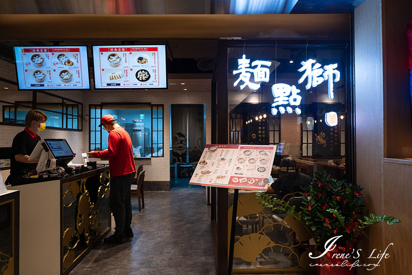 京站美食｜新店人氣山東小館新品牌，一個人也能輕鬆吃，絲瓜蝦仁湯包薄透多汁好清爽