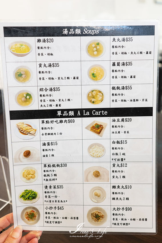 台北車站美食、南陽街美食｜台北雞肉飯專賣店，雙被肉量給你滿滿的雞肉，記得一定要加辣．鑫耀鑫