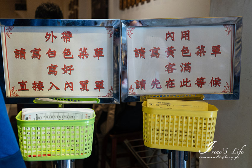 台北後火車站、華陰街美食，巷弄裡飄香的古早味，烏黑閃亮的魯肉飯配上半熟蛋超銷魂