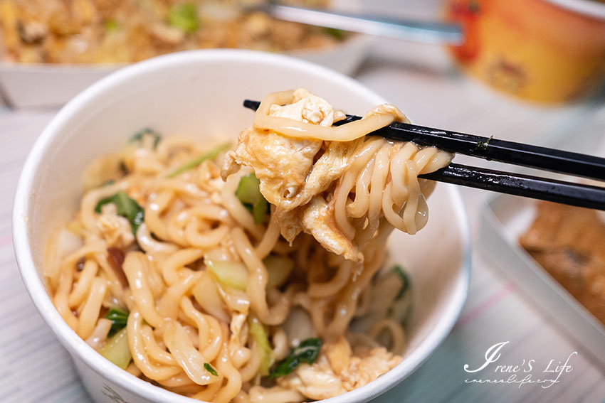 三重新開好吃蔬食/素食，泰式蛋炒飯、蛋炒拉麵、臭豆腐羹湯、黃金捲，個個有特色又好吃