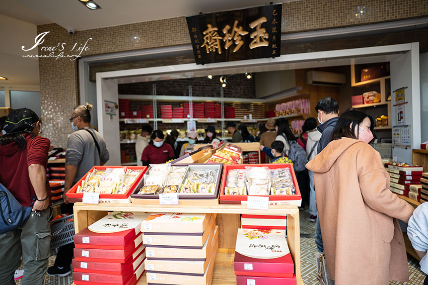 鹿港老街百年餅舖超人氣必買伴手禮，經典糕餅、米粩都很古早味，逛了街順便買名產