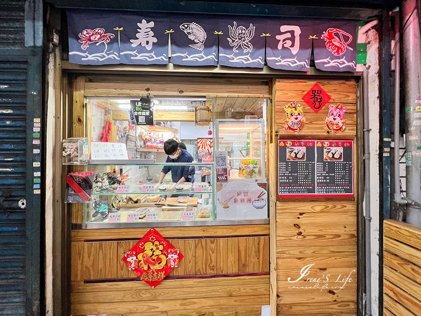 近大同市場的平價壽司店，口味不少，高麗菜絲塞滿滿，現點現做最好事先預訂以免久候