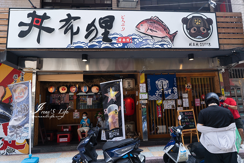 關渡巷中日式食堂居酒屋，丼飯、壽司、定食豐富份量足，厚切豬排有夠厚，附近就有收費停車場