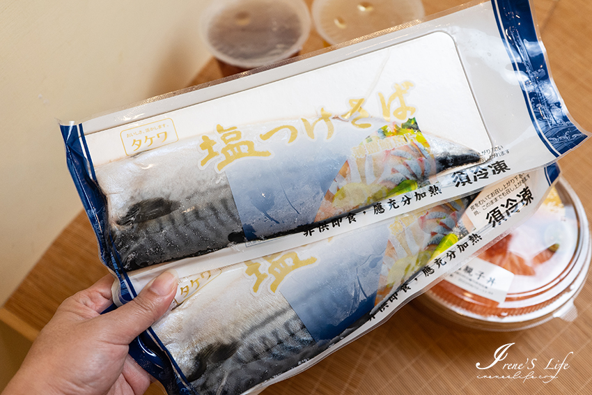 千金丼在三重重新開業，目前只提供八款外帶生魚片丼飯，醋飯撒滿香鬆，自取還送鯖魚