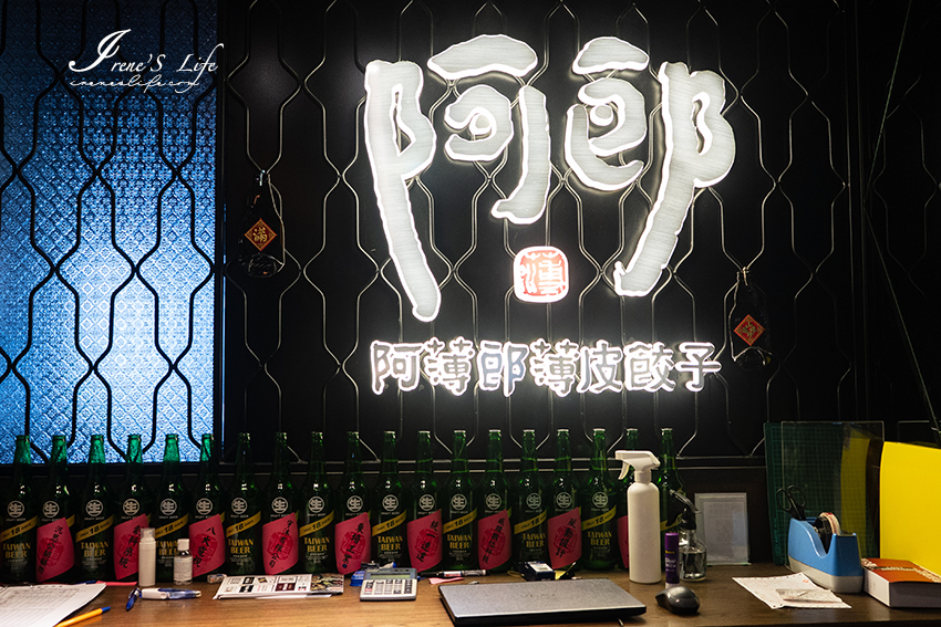 被台式小酒館耽誤的煎餃店！18cm長的煎餃、大滿足煎餃，皮薄微脆感，還跟小孩搶到吵架