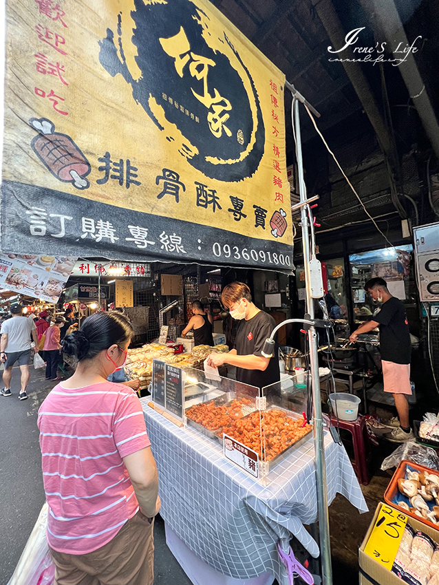 市場美食！來自基隆的百年祖傳排骨酥，基隆、台北、三重等市場定點擺攤，獨家秘制醃料、肉厚扎實