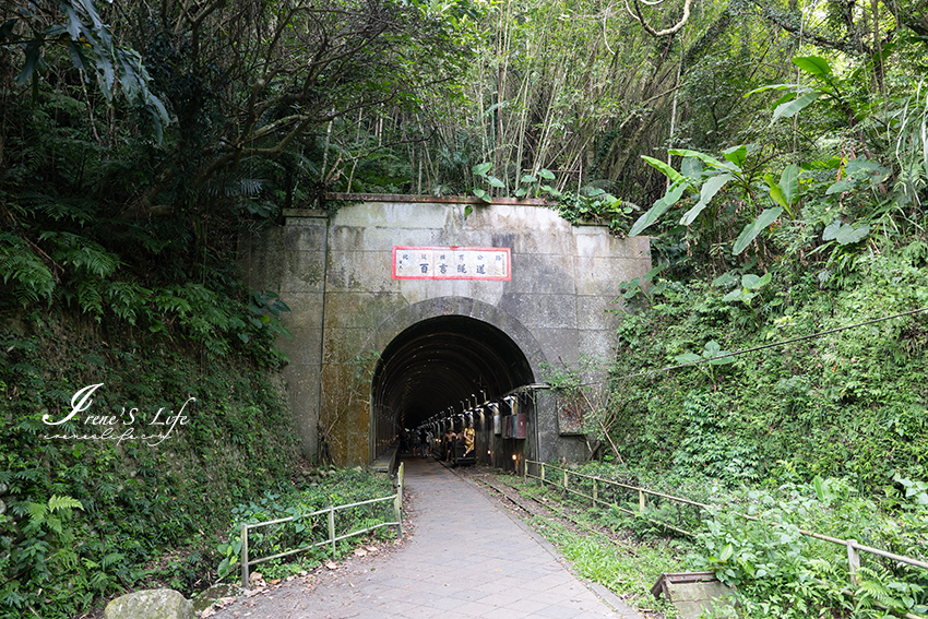 大溪親子步道，平坦好走、樹蔭繁盛，全程涼爽少曝曬，舊百吉隧道 ＆ 百吉林蔭步道