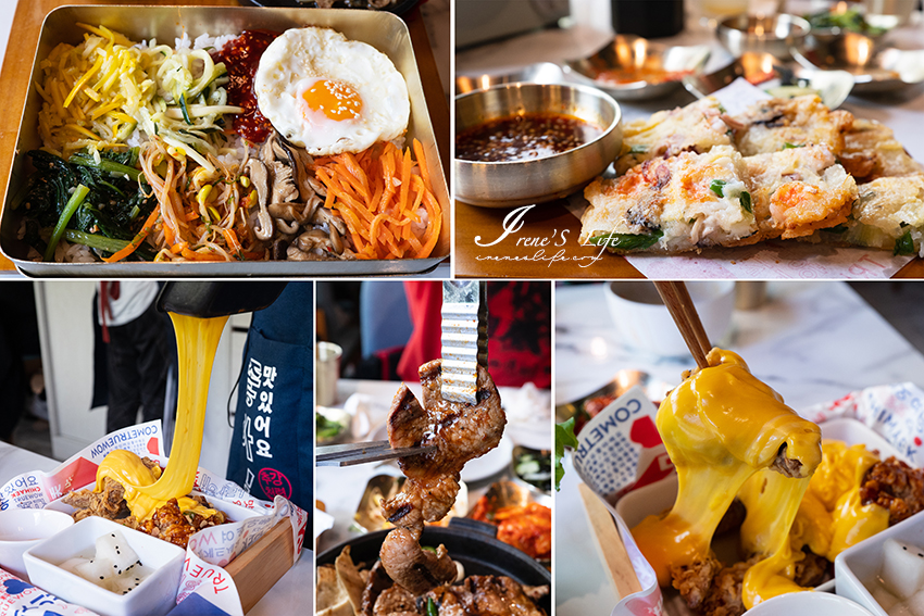 王品新品牌韓式料理插旗西門町，店內還有送餐機器人，小菜無限續、氣泡水無限喝 @Irene&#039;s 食旅．時旅