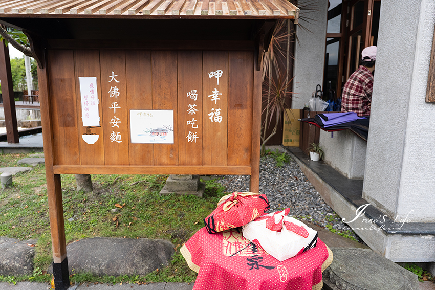 宜蘭景點｜日式禪風寺廟免費參觀，融合東方禪意，網譽宜蘭版慶修院，還附停車場