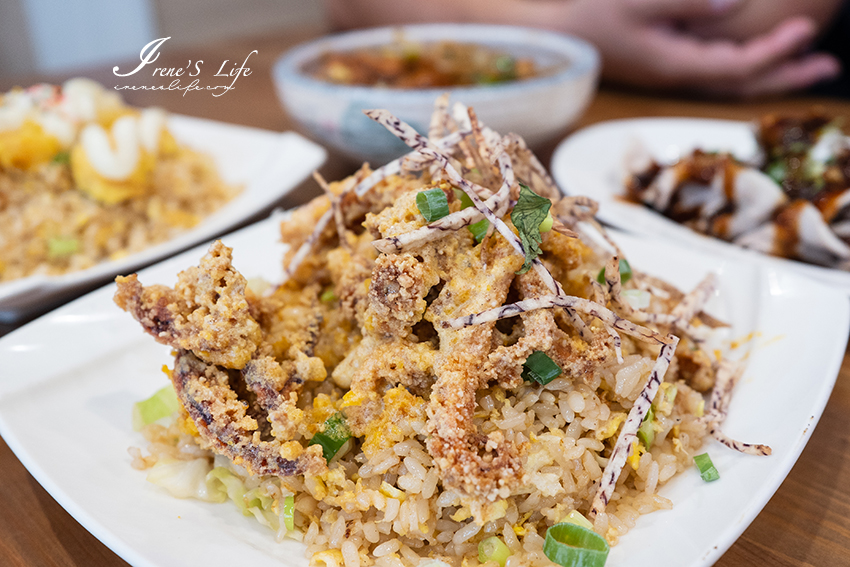 桃園隱藏版炒飯，唐揚炸雞鋪滿滿，鳳梨蝦球、金沙中卷也都變成炒飯主角！熱炒也推薦