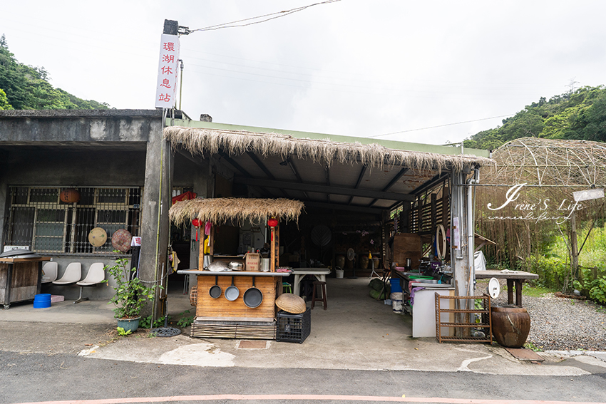 宜蘭礁溪唯美環湖步道，湖光山色相伴，還有小朋友最愛的大碗公溜滑梯