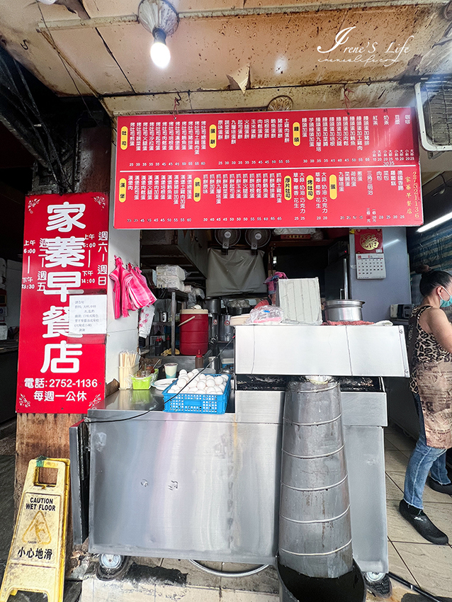 台北東區排隊人氣早餐店，必吃饅頭蛋加土雞肉，雖然漲價但肉給不少