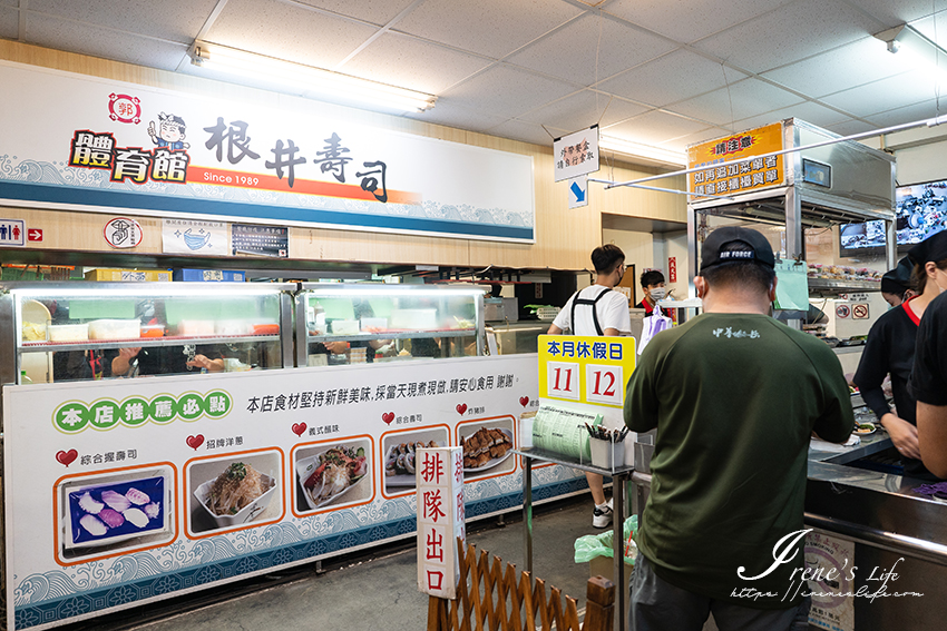 嘉義美食｜在地超人氣排隊名店，平價日式料理俗到爆，綜合海鮮握壽司六貫只要130元