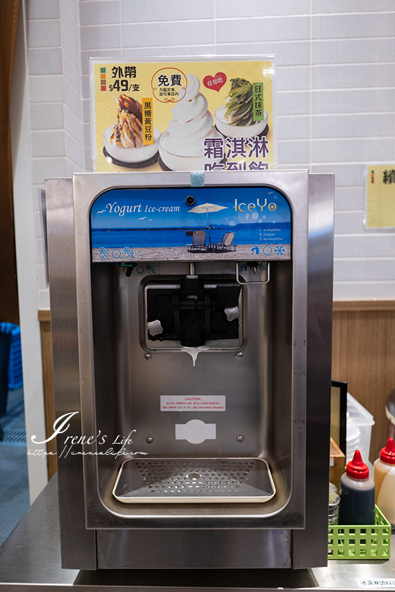 家樂福重新店美食｜定食、鍋物種類多，通通不超過400元，兒童餐一百元有找，內用霜淇淋無限吃到飽！