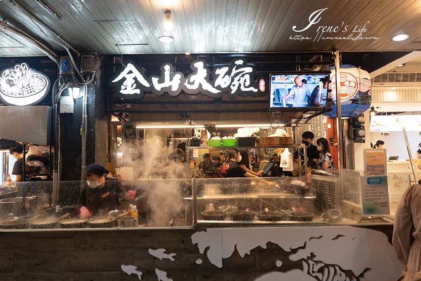 金山老街超夯排隊美食，現煮螃蟹海鮮粥超大一碗！最便宜的海鮮粥/麵也有六隻蝦、小卷跟鮮蚵