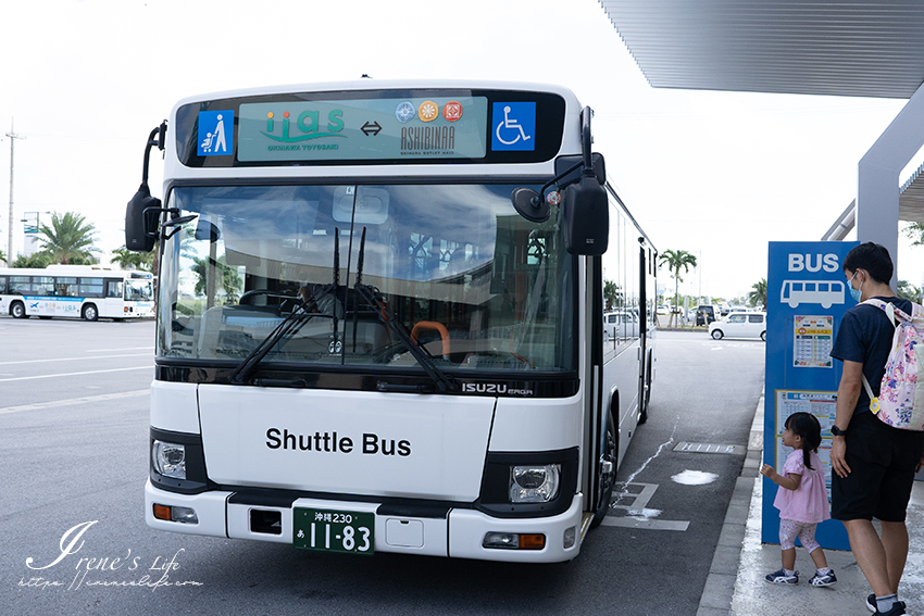 沖繩兩天一夜快閃小旅行，吃東西、買東西快「充」行程～系滿魚市場、iias 沖繩豐崎、ASHIBINAA、國際通