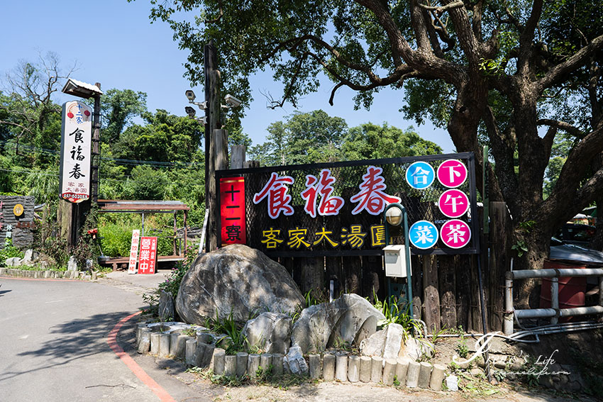 峨嵋客家餐廳，設有大停車場，客家湯圓、白斬雞、烤鱒魚都好吃，與眾不同的烤魚讓人驚豔