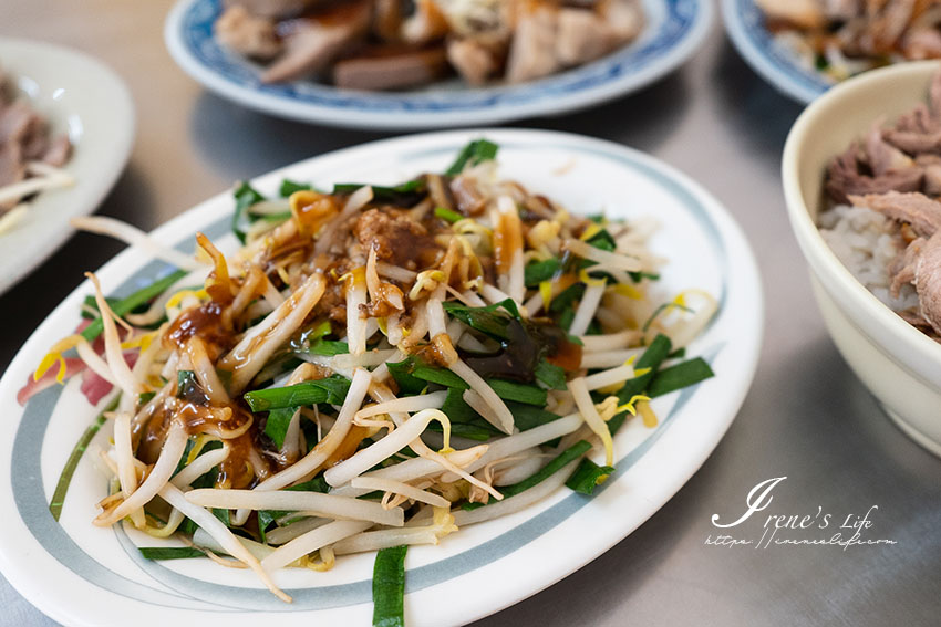 台北橋站美食｜鴨肉飯順口好吃，微帶淡淡煙燻味，點滿一桌小菜超澎拜，省錢可以選鴨肉便當