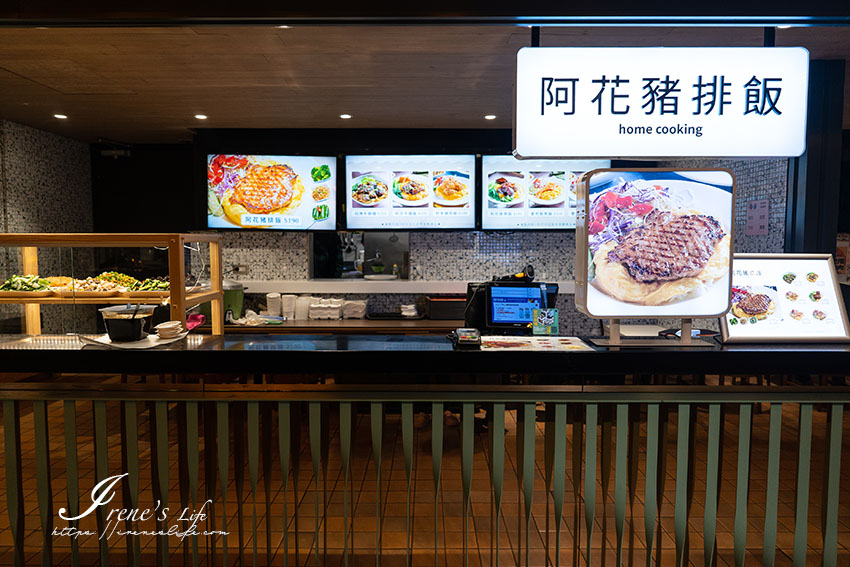 誠品生活南西店美食街｜阿花蕎麥麵入駐美食街，最便宜190元附三款小菜還有一碗湯