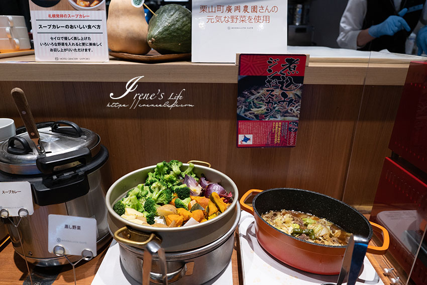 北海道飯店早餐推薦，札幌車站前BONSALUTE CAFE，海鮮丼、富良野果醬吃到飽