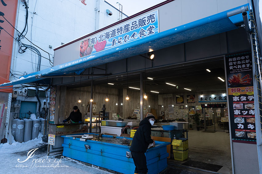 札幌場外市場吃現撈帝王蟹！早餐就吃痛風餐，杉山水産 根室かに市場一蟹二吃超滿足