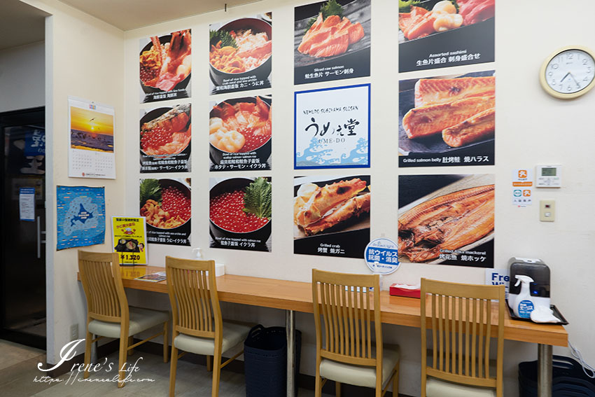 札幌場外市場吃現撈帝王蟹！早餐就吃痛風餐，杉山水産 根室かに市場一蟹二吃超滿足