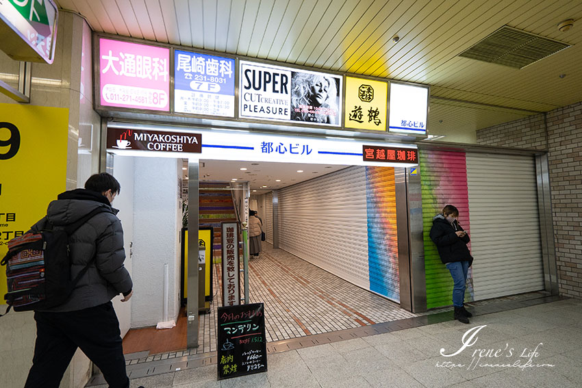 札幌大通公園排隊名店，還沒開門就排到樓梯上，水果三明治、帝王蟹沙拉三明治晚來吃不到