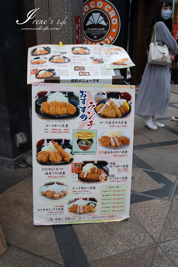 奈良商店街好吃的炸豬排，想吃就得先排隊，外酥內軟肉量足，便宜又好吃的人氣排隊店