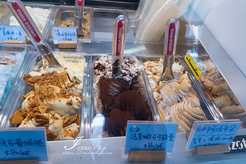 桃園藝文特區好吃義式手工冰淇淋，茶味醇郁很不甜，水果類的還原度超高