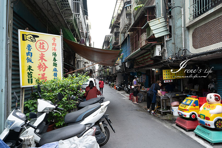 三重隱密的巷弄老店米粉湯，黑白切的小菜很齊全，天梯、豬眼睛都有，米粉湯頭超級濃