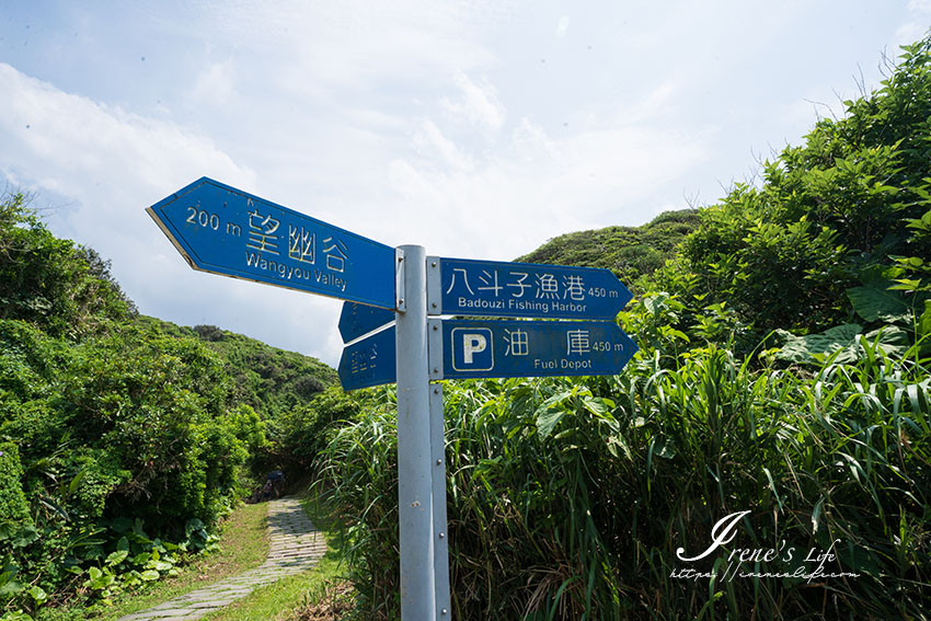 基隆親子步道推薦，八斗子望幽(忘憂)谷步道輕鬆好走風景美，有停車場好停車