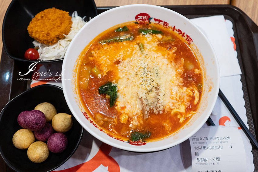 來自日本東京的太陽蕃茄拉麵，三種麵條可以選、鹹度可調整，滿滿的番茄味超濃郁 @Irene&#039;s 食旅．時旅
