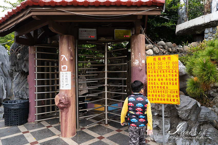 雲林免費景點，超美的庭園迷宮，居高臨下的彩虹橋，全程走完至少要一個小時