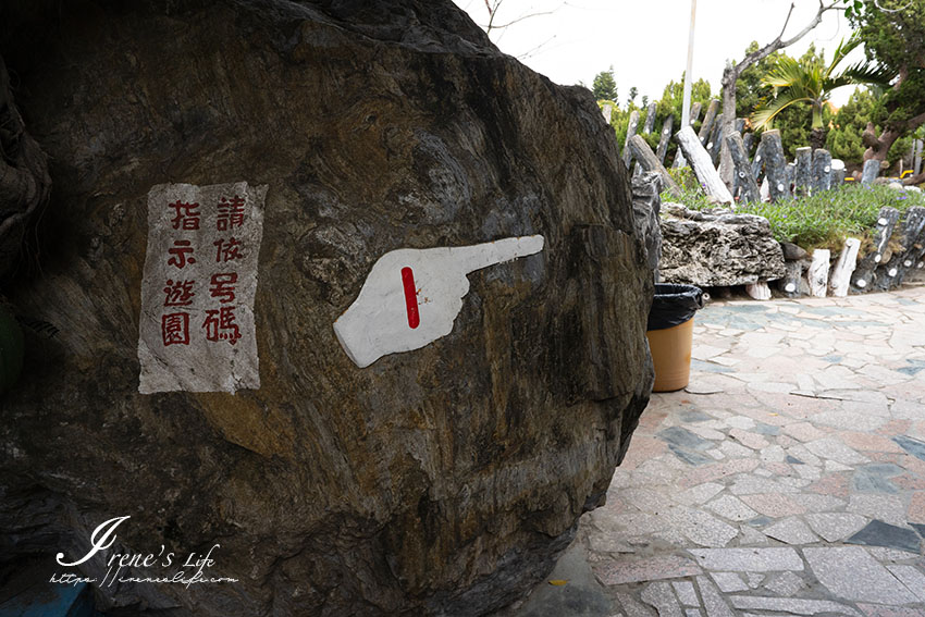 雲林免費景點，超美的庭園迷宮，居高臨下的彩虹橋，全程走完至少要一個小時